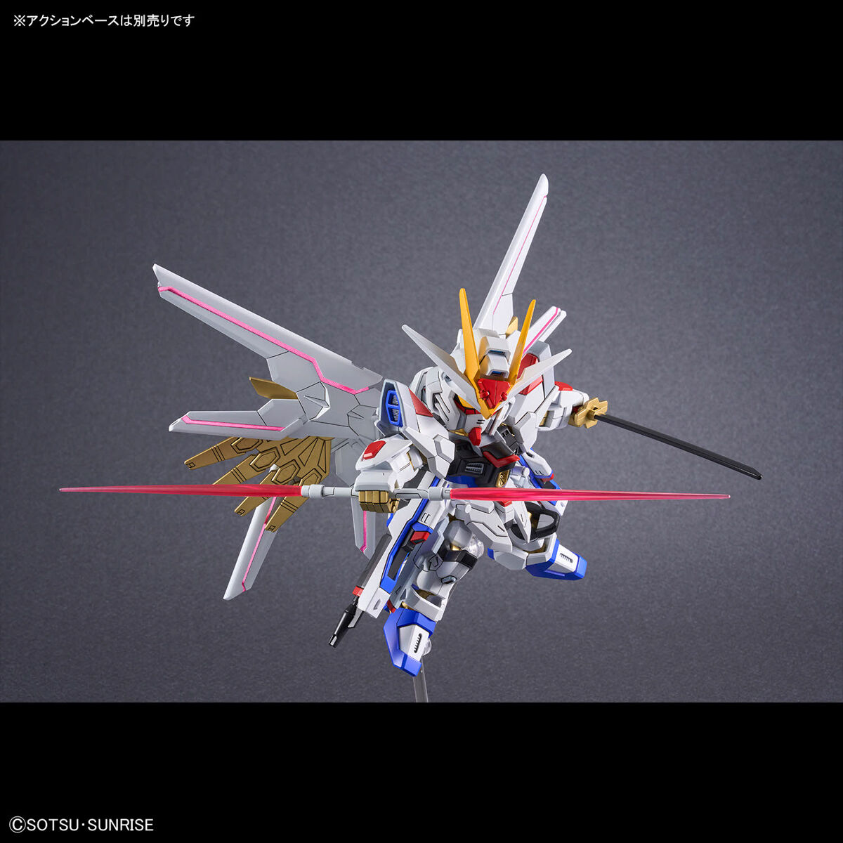 SDCS MIGHTY STRIKE FREEDOM - Nº 21 - Imagen 9