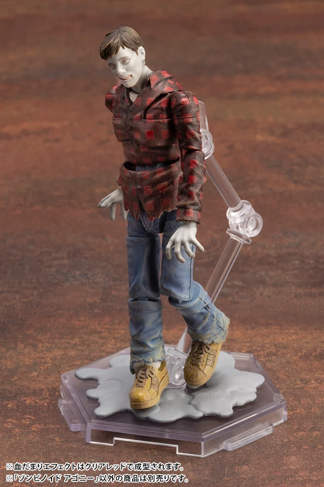 ZOMBINOID 1/24 AGONY - Imagen 8