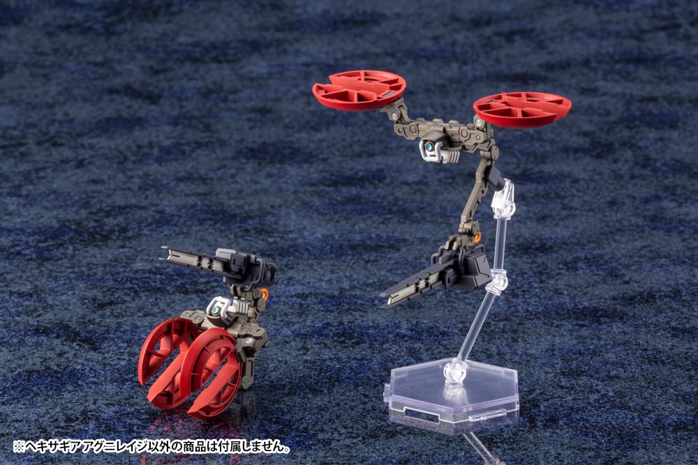 HEXA GEAR 1/24 AGNIRAGE - Imagen 5