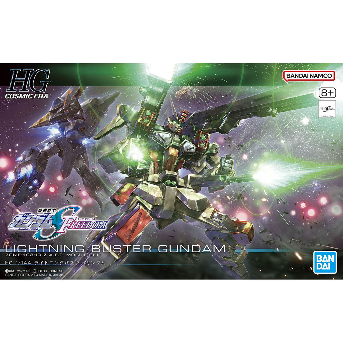 HGCE 1/144 LIGHTNING BUSTER GUNDAM - Nº 253