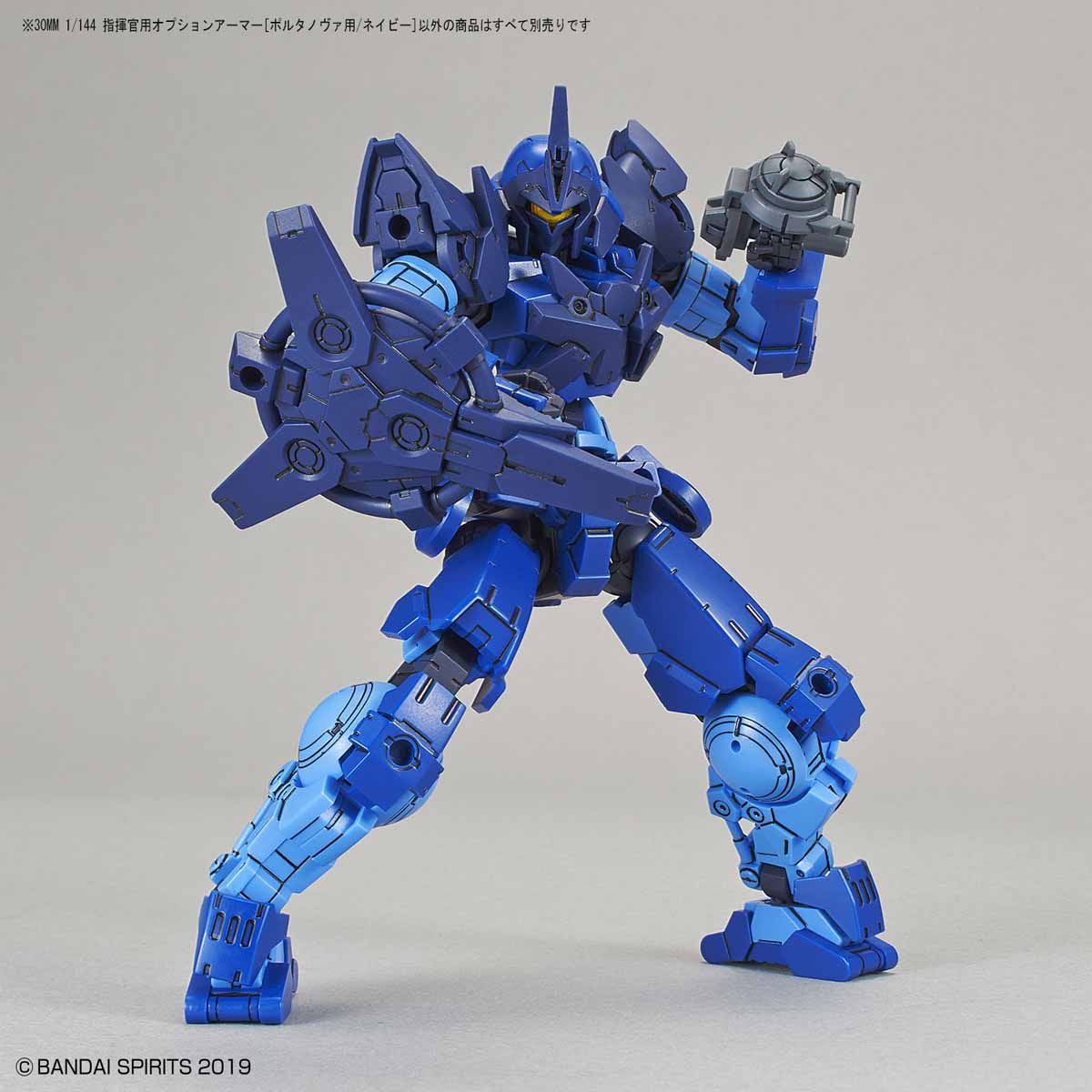 30MM 1144 OPTION ARMOR FOR COMMANDER PORTANOVA EXCLUSIVE NAVY - Nº OP 13 - Imagen 3