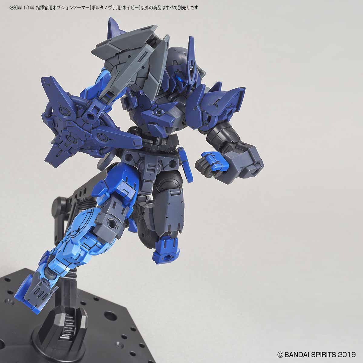 30MM 1144 OPTION ARMOR FOR COMMANDER PORTANOVA EXCLUSIVE NAVY - Nº OP 13 - Imagen 4