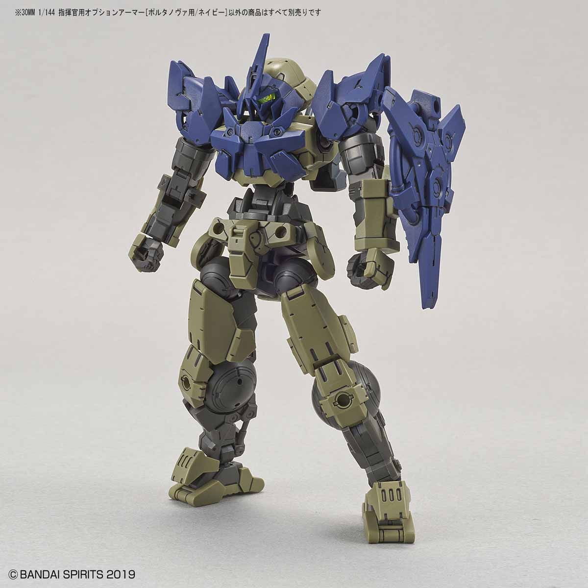 30MM 1144 OPTION ARMOR FOR COMMANDER PORTANOVA EXCLUSIVE NAVY - Nº OP 13 - Imagen 5