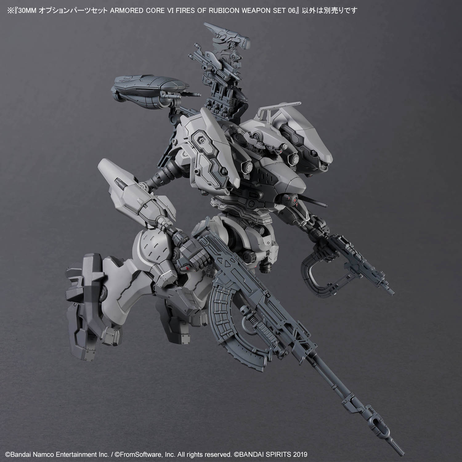 30MM 1/144 ARMORED CORE VI WEAPON SET 06 - Imagen 6