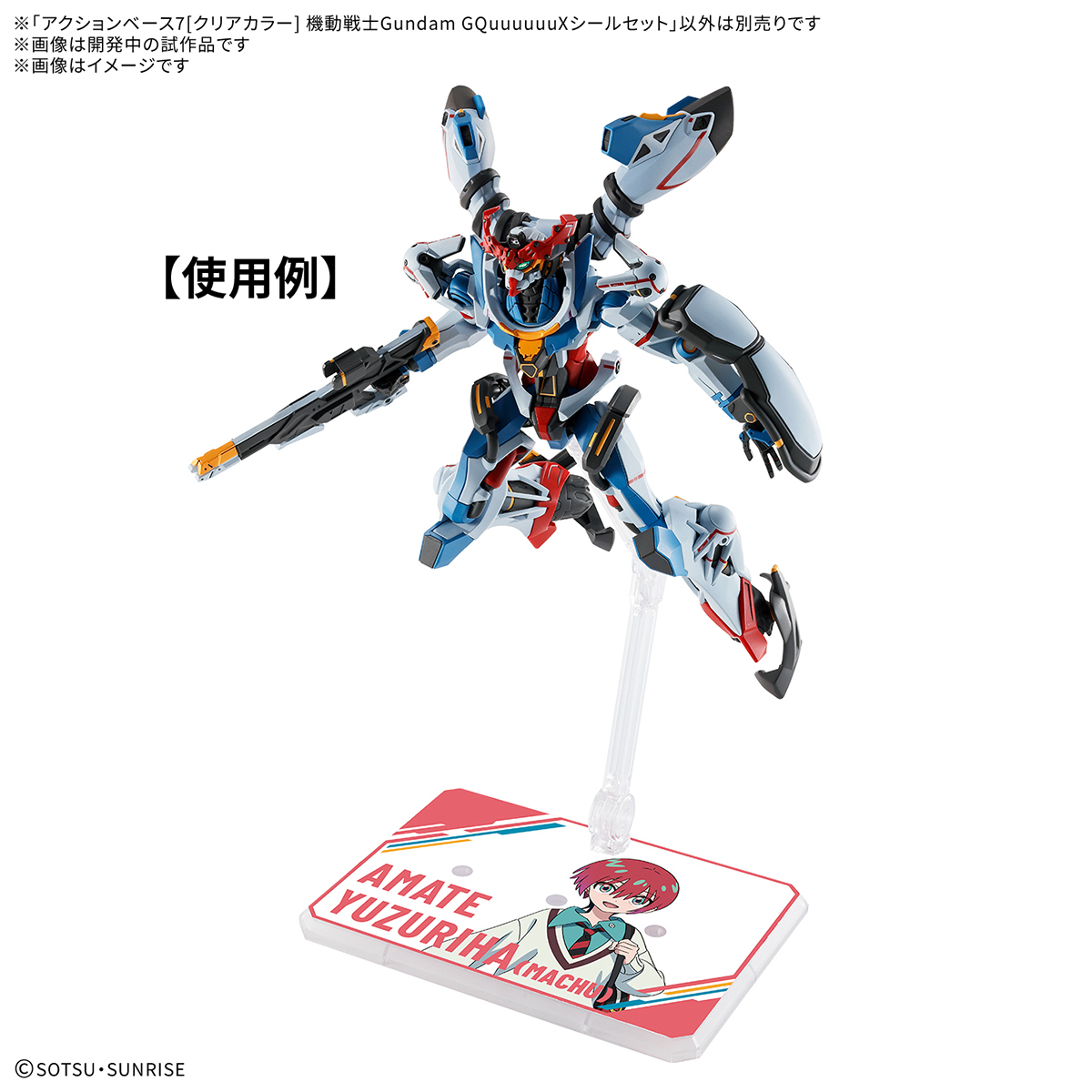 ACTION BASE 7 (CLEAR COLOR) MOBILE SUIT GUNDAM GQUUUUUUX STICKER SET - Imagen 10