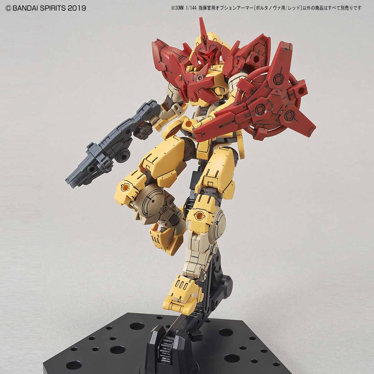 30MM 1144 OPTION ARMOR FOR COMMANDER PORTANOVA EXCLUSIVE RED - Nº OP 12 - Imagen 3