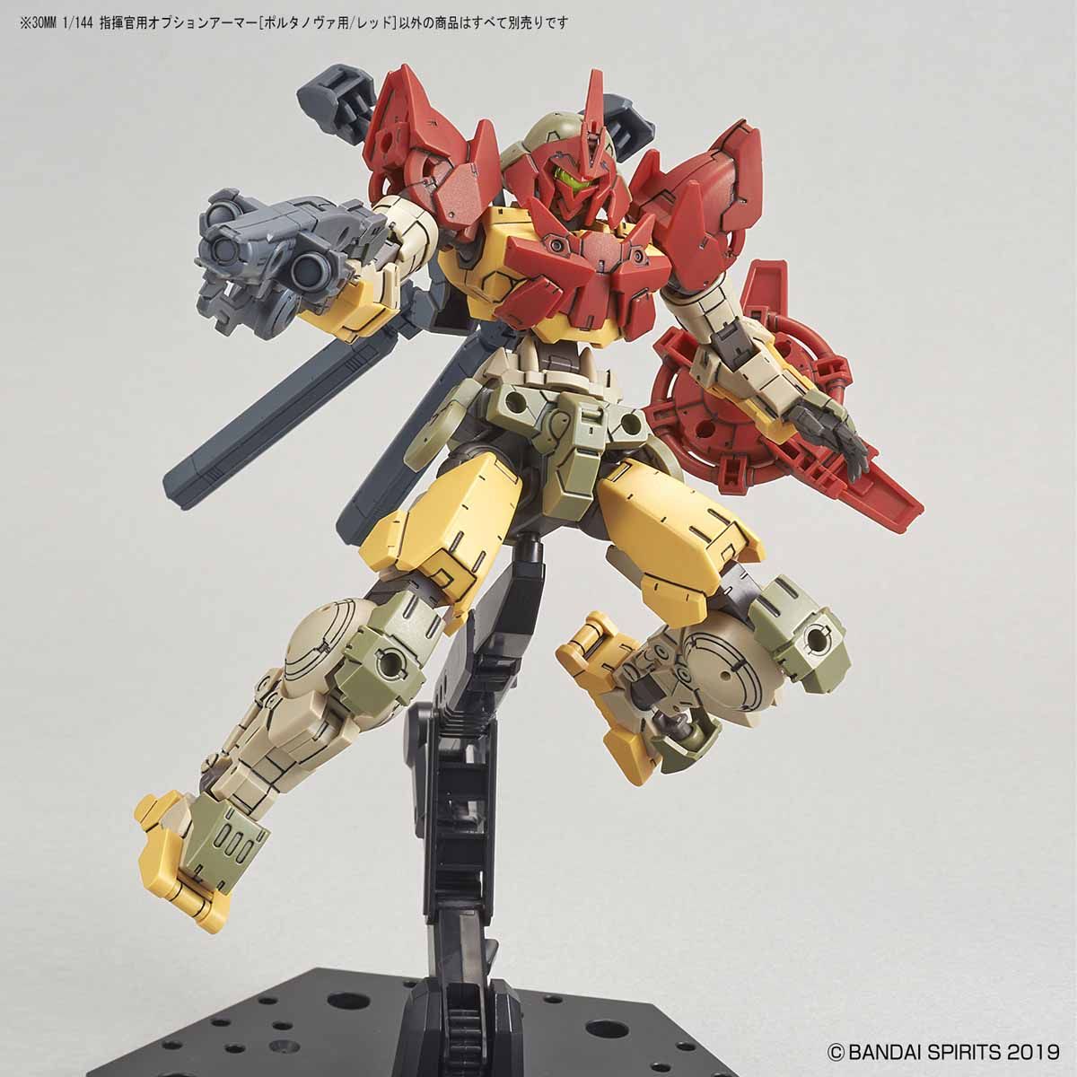 30MM 1144 OPTION ARMOR FOR COMMANDER PORTANOVA EXCLUSIVE RED - Nº OP 12 - Imagen 4