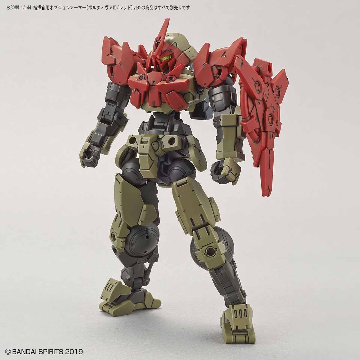 30MM 1144 OPTION ARMOR FOR COMMANDER PORTANOVA EXCLUSIVE RED - Nº OP 12 - Imagen 5