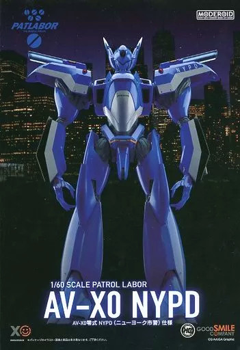 MODEROID PATLABOR 1/60 AV-X0 TYPE ZERO: NYPD SPEC