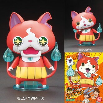 YO-KAI WATCH JIBANYAN - Nº 01 - Imagen 5