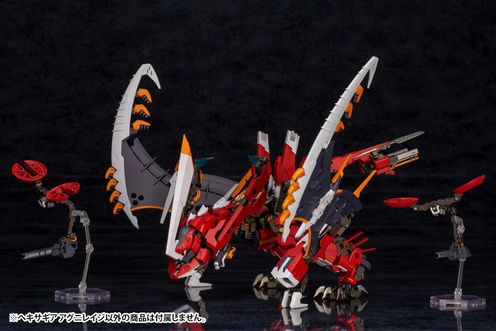 HEXA GEAR 1/24 AGNIRAGE - Imagen 11
