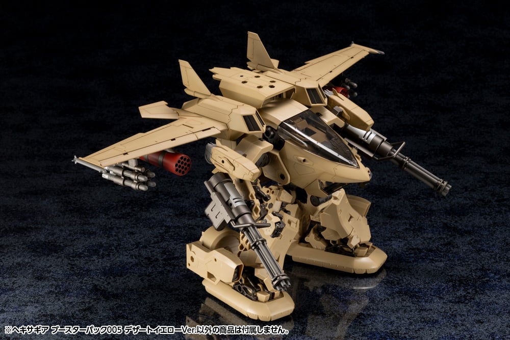 HEXA GEAR 1/24 BOOSTER PACK 005 DESERT YELLOW VER - Imagen 18
