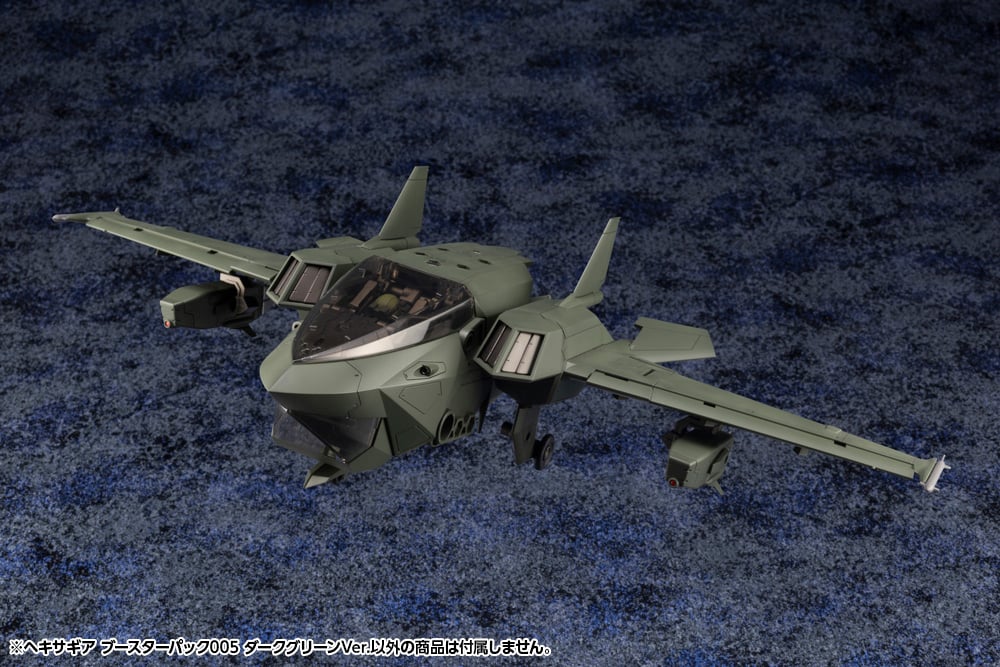 HEXA GEAR 1/24 BOOSTER PACK 005 DARK GREEN VER - Imagen 13
