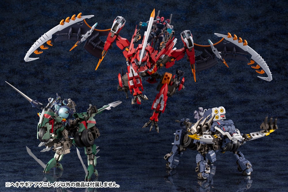 HEXA GEAR 1/24 AGNIRAGE - Imagen 6