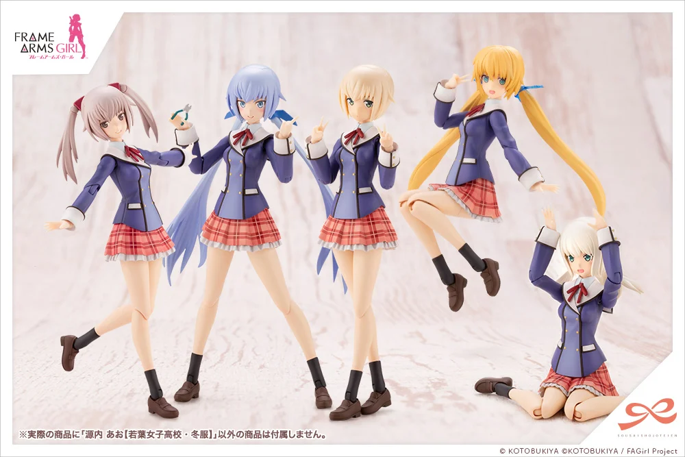 SOUSAI SHOJO TEIEN - AO GENNAI (WAKABA GIRLS' HIGH SCHOOL WINTER CLOTHES) - Imagen 21