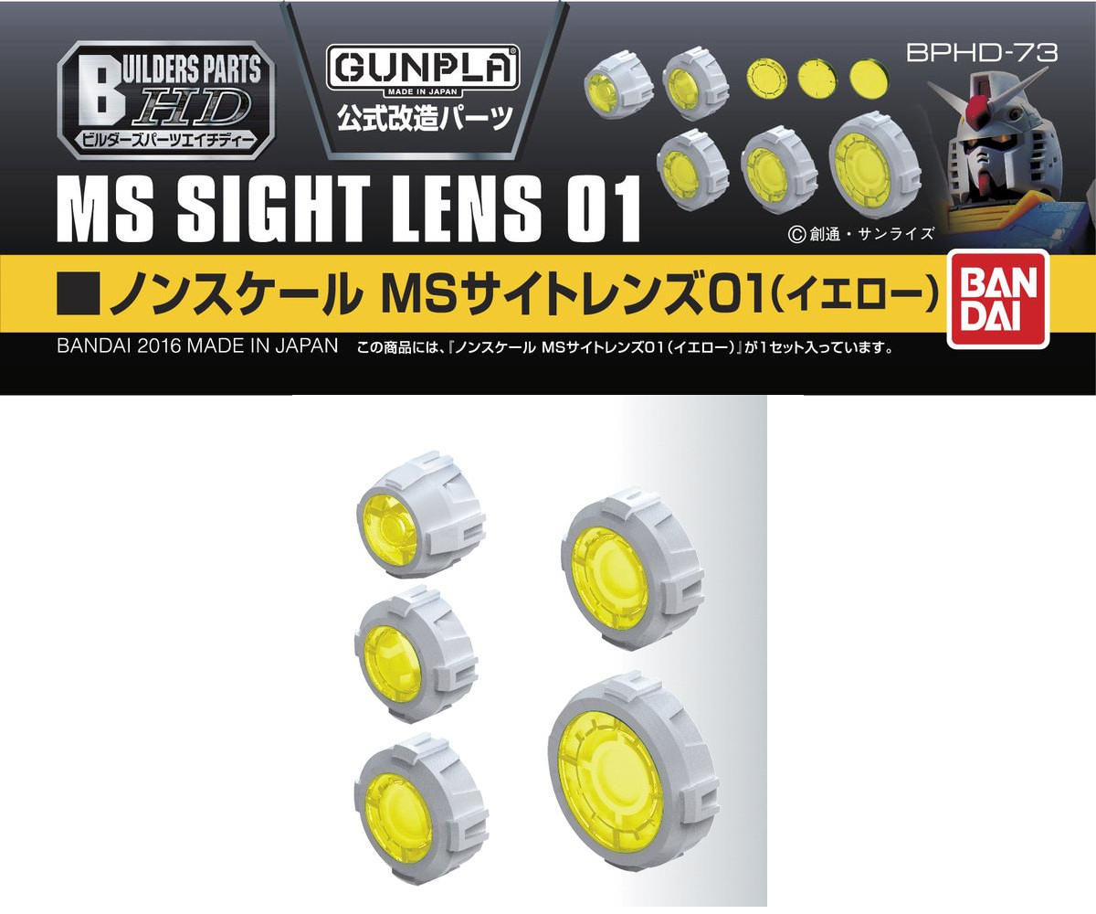 BUILDERS PARTS HD MS SIGHT LENS 01 (YELLOW)