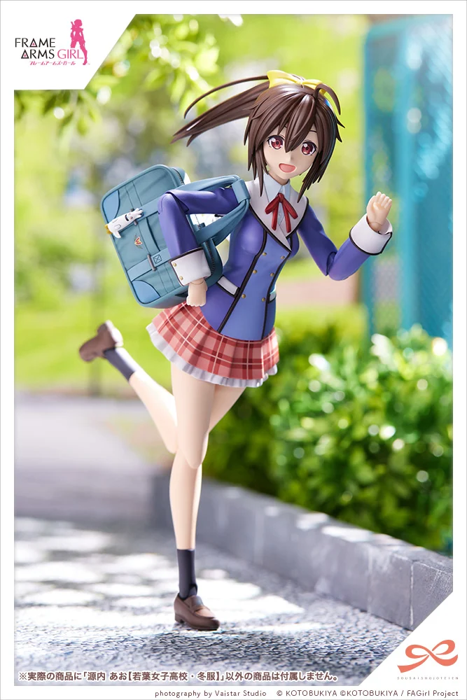 SOUSAI SHOJO TEIEN - AO GENNAI (WAKABA GIRLS' HIGH SCHOOL WINTER CLOTHES) - Imagen 15