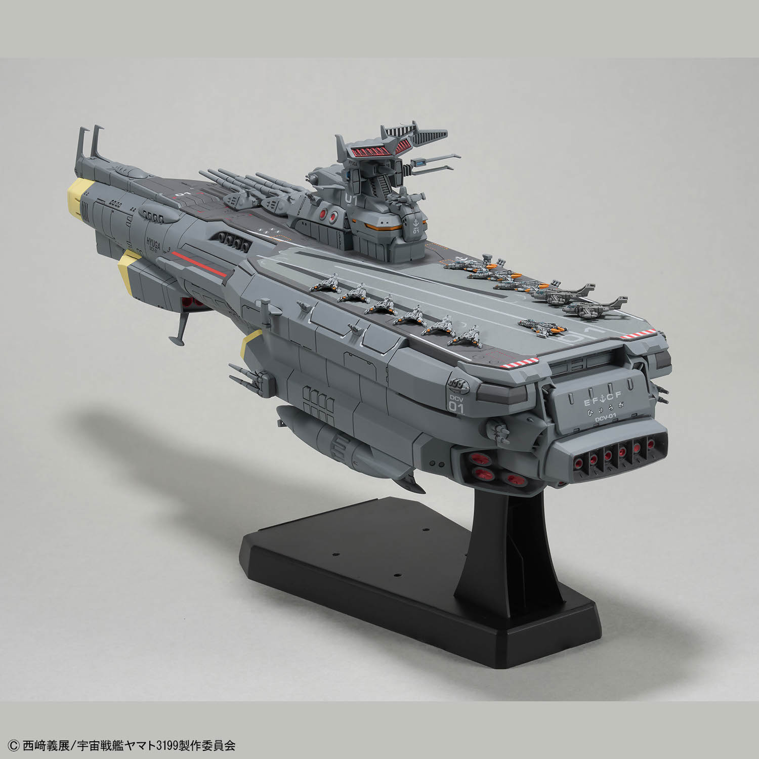 1/1000 EARTH DEFENSE FORCE HYUGA CLASS COMBAT CRUISER DCV-01 HYUGA (YAMATO) DX SET - Imagen 2