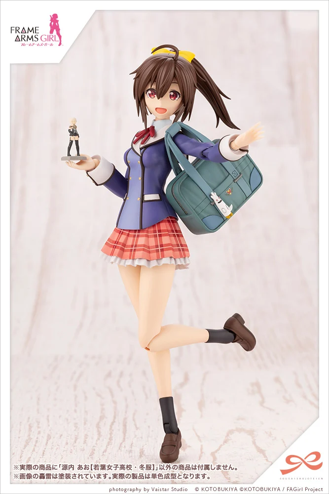 SOUSAI SHOJO TEIEN - AO GENNAI (WAKABA GIRLS' HIGH SCHOOL WINTER CLOTHES) - Imagen 8