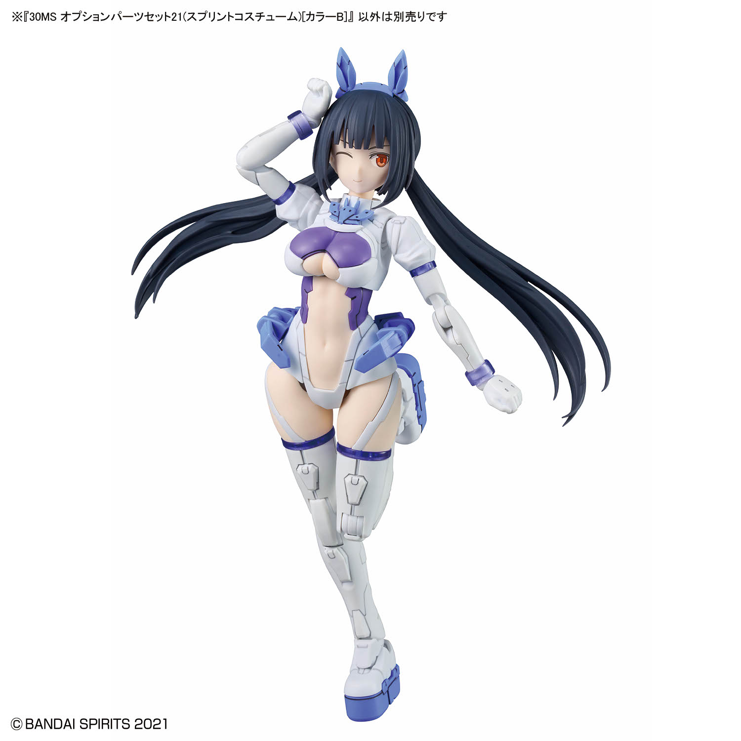 30MS 1/144 OPTION PARTS SET 21 (SPRINT COSTUME) (COLOR B) - Imagen 7