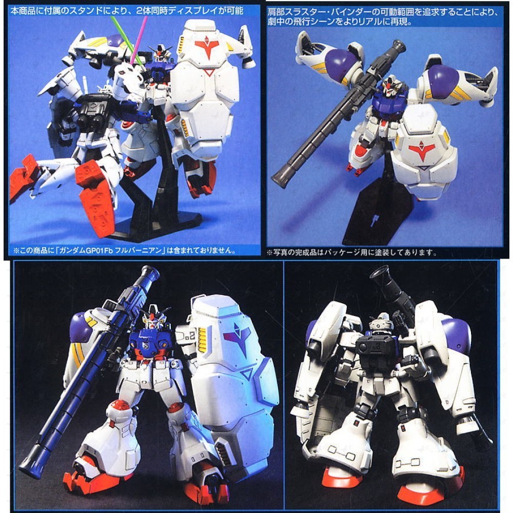 HGUC 1/144 RX-78GP02A GUNDAM GP02A - Nº 066 - Imagen 7
