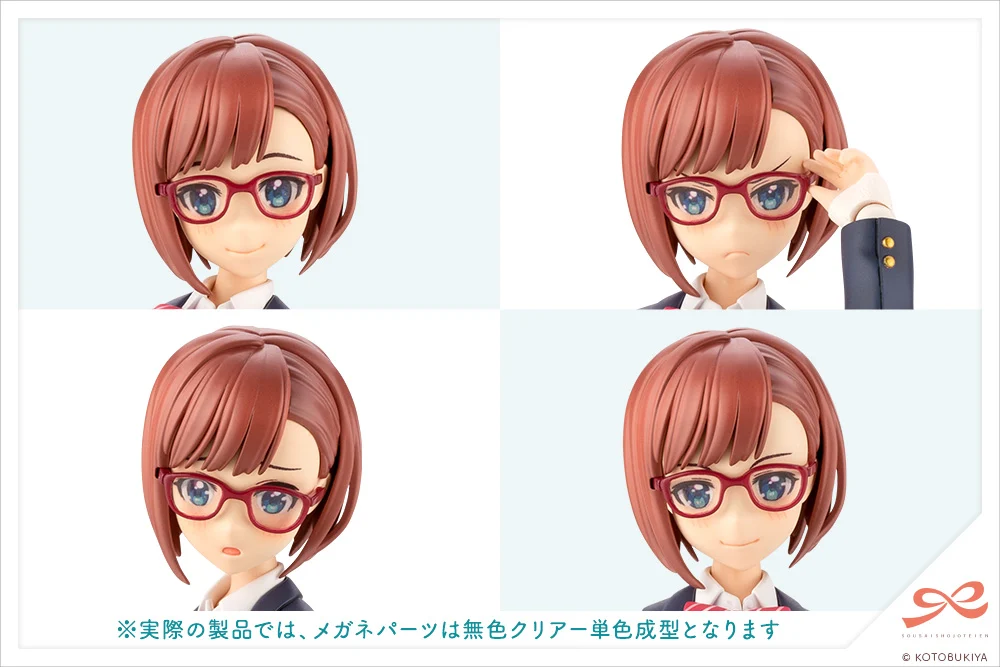 SOUSAI SHOJO TEIEN - KOYOMI TAKASHI (RYUBU HIGH SCHOOL WINTER CLOTHES) - Imagen 11