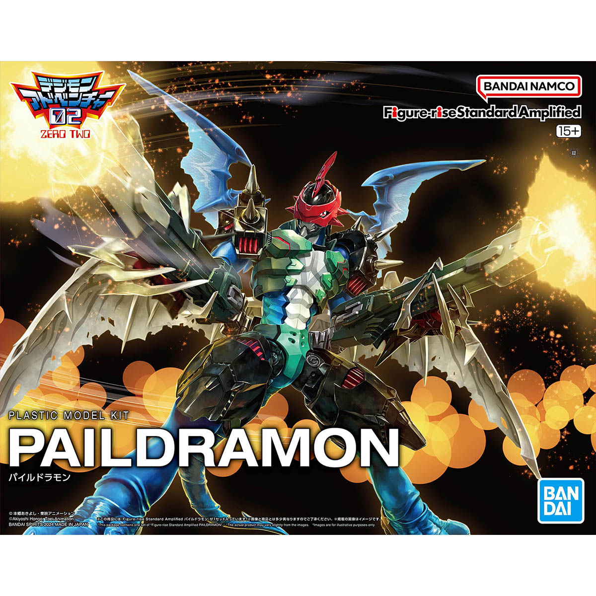 DIGIMON PAILDRAMON FIGURE RISE AMPLIFIED - Imagen 9