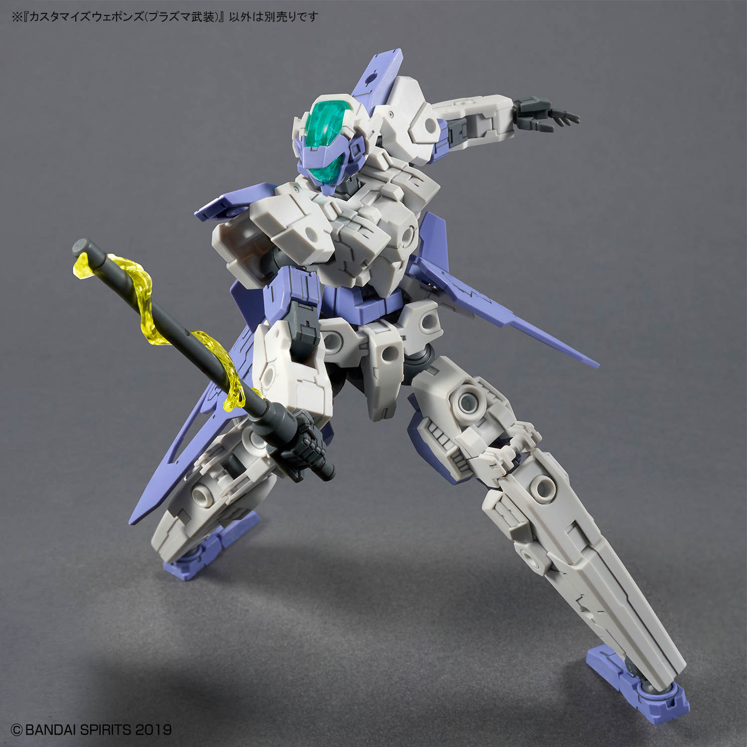 30MM 1/144 CUSTOMIZE WEAPONS (PLASMA WEAPONS) - Nº W34 - Imagen 4
