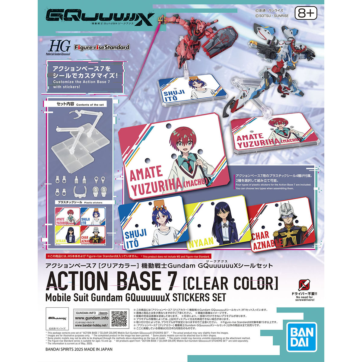 ACTION BASE 7 (CLEAR COLOR) MOBILE SUIT GUNDAM GQUUUUUUX STICKER SET