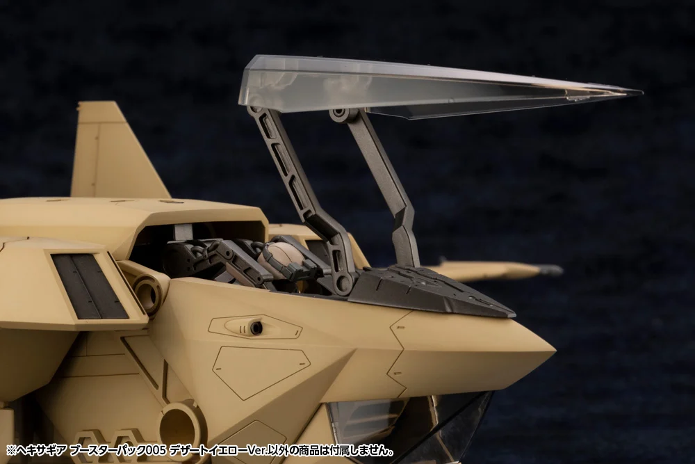 HEXA GEAR 1/24 BOOSTER PACK 005 DESERT YELLOW VER - Imagen 7