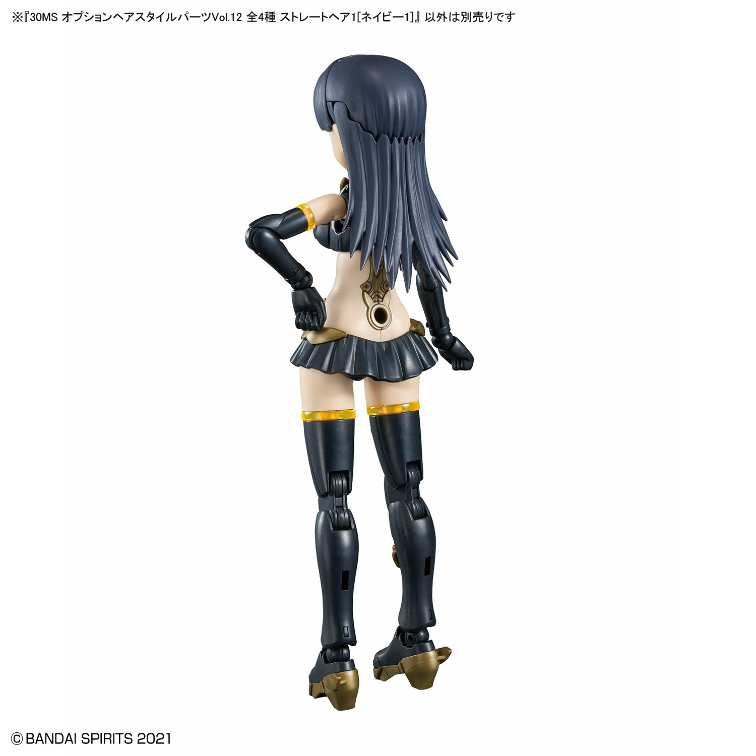 30MS 1/144 HAIR STYLE PARTS STRAIGHT HAIR 1 NAVY 1 - Imagen 3