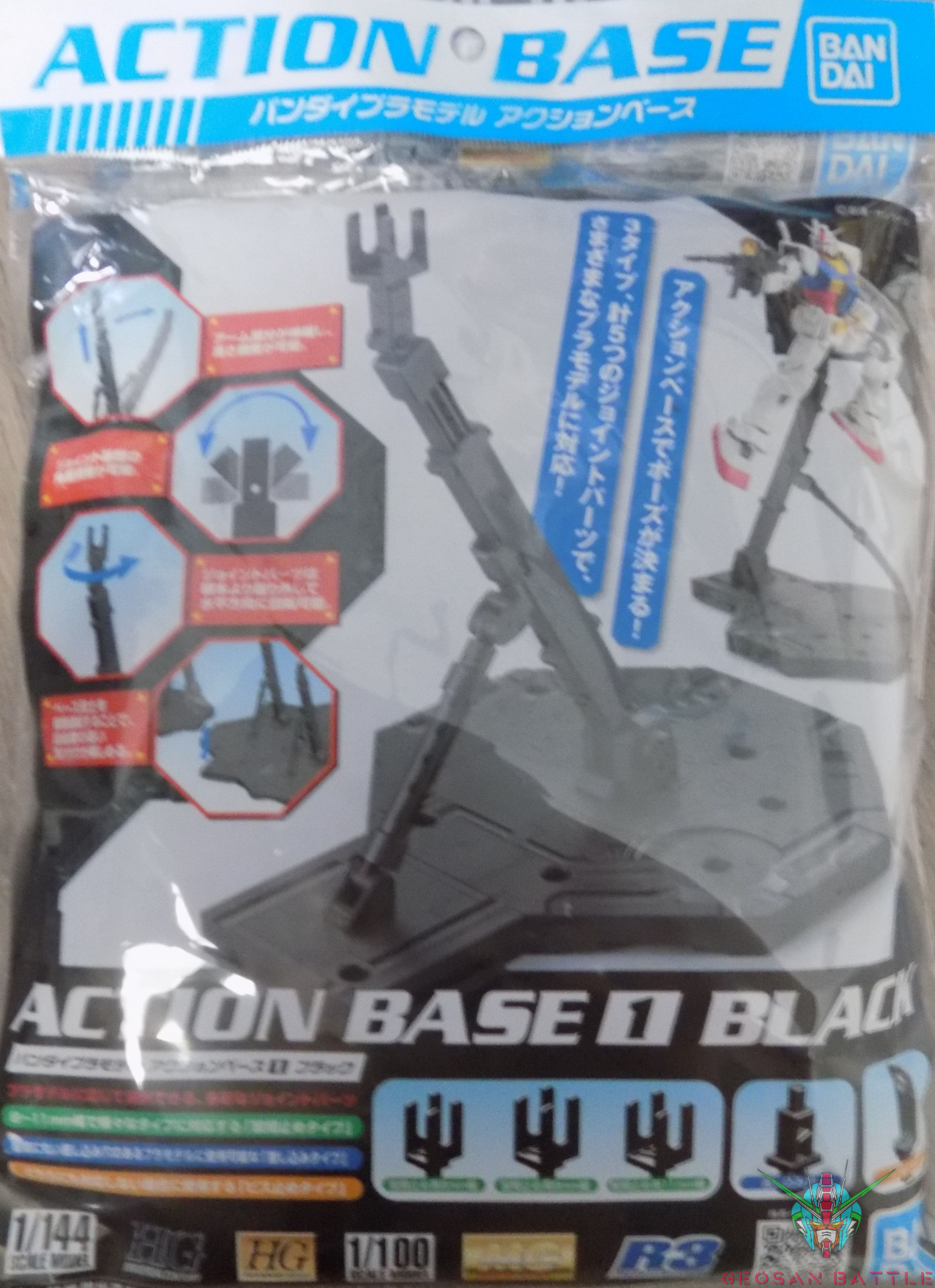 ACTION BASE 1 (BLACK COLOR) 1/144 - 1/100 - Imagen 3