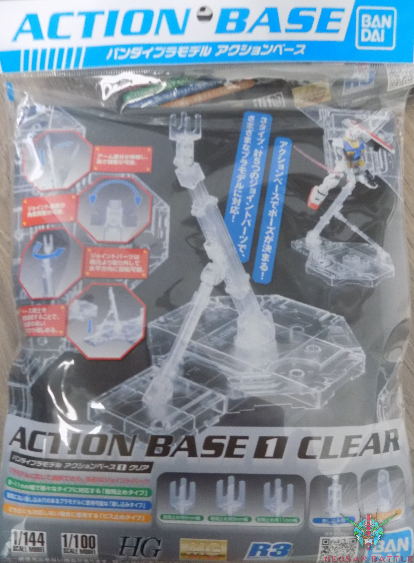 ACTION BASE 1 (CLEAR COLOR) 1/144 - 1/100 - Imagen 3