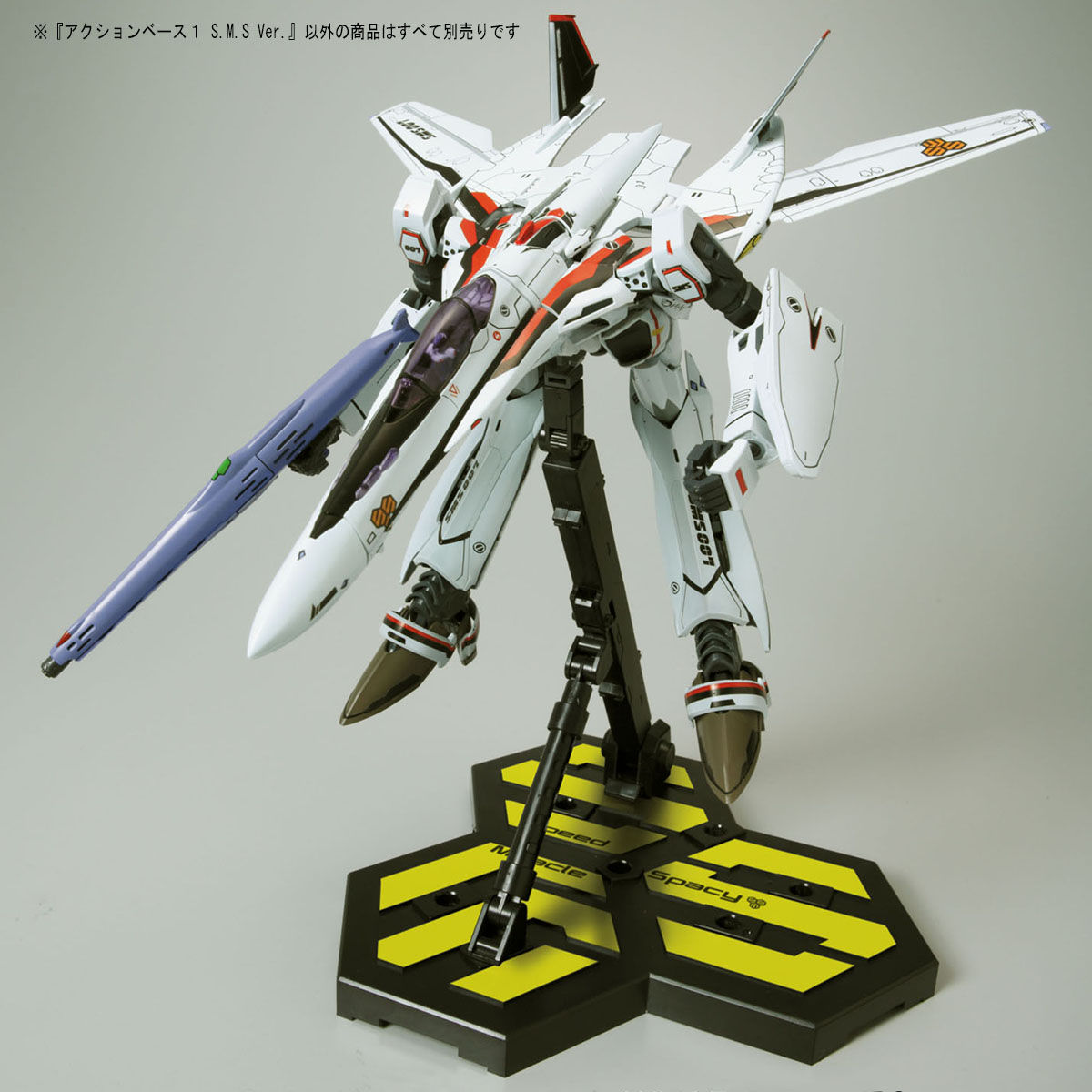 ACTION BASE 1 MACROSS FRONTIER SMS VER - Imagen 2