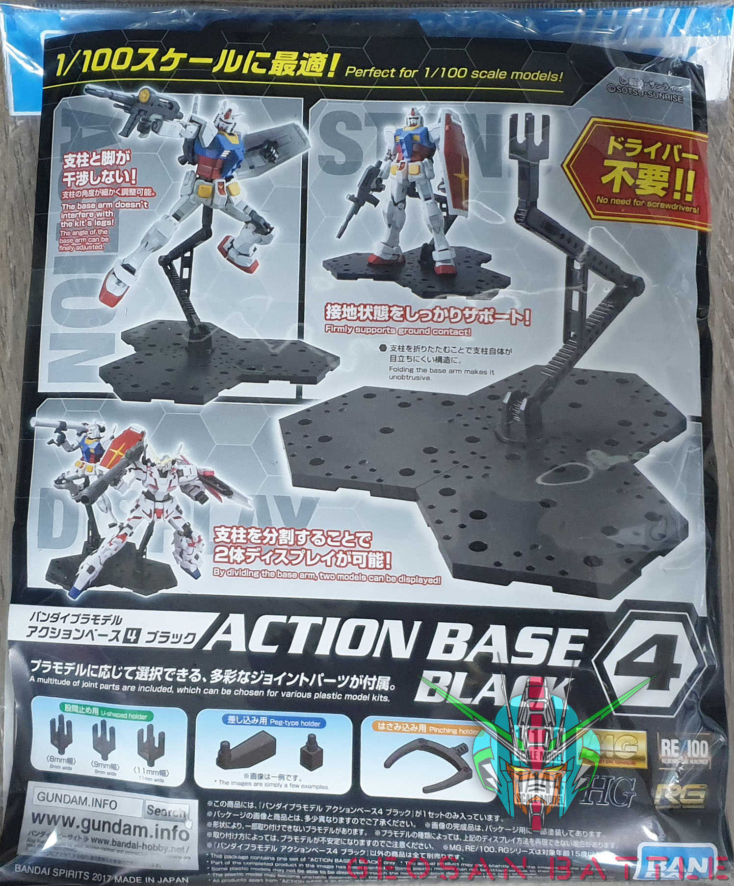 ACTION BASE 4 (BLACK COLOR) - 1/144 - 1/100 - Imagen 4