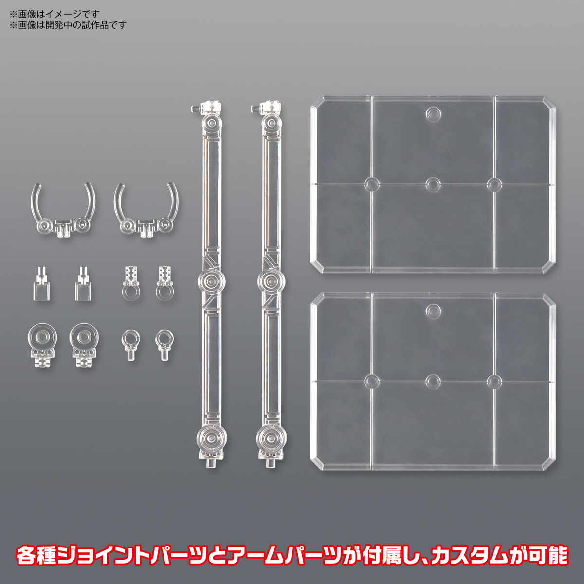 ACTION BASE 7 (CLEAR COLOR) 1/144 - Imagen 3