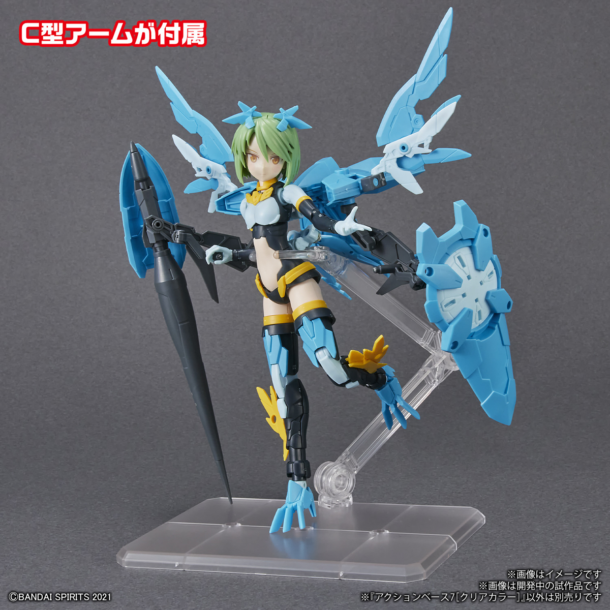 ACTION BASE 7 (CLEAR COLOR) 1/144 - Imagen 5