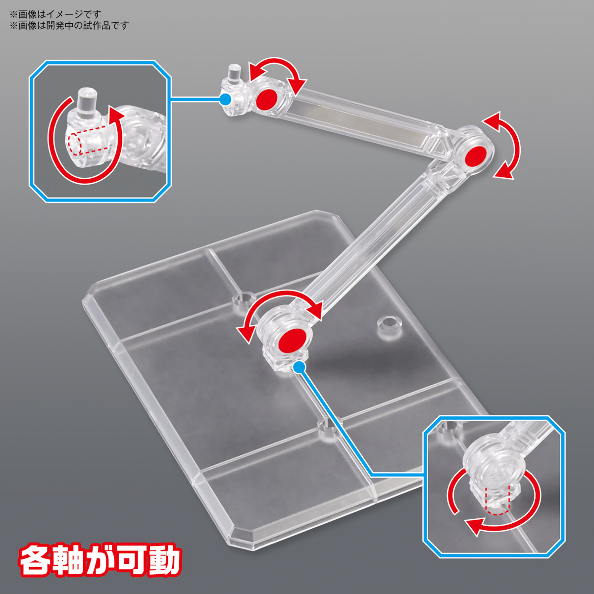 ACTION BASE 7 (CLEAR COLOR) 1/144 - Imagen 6