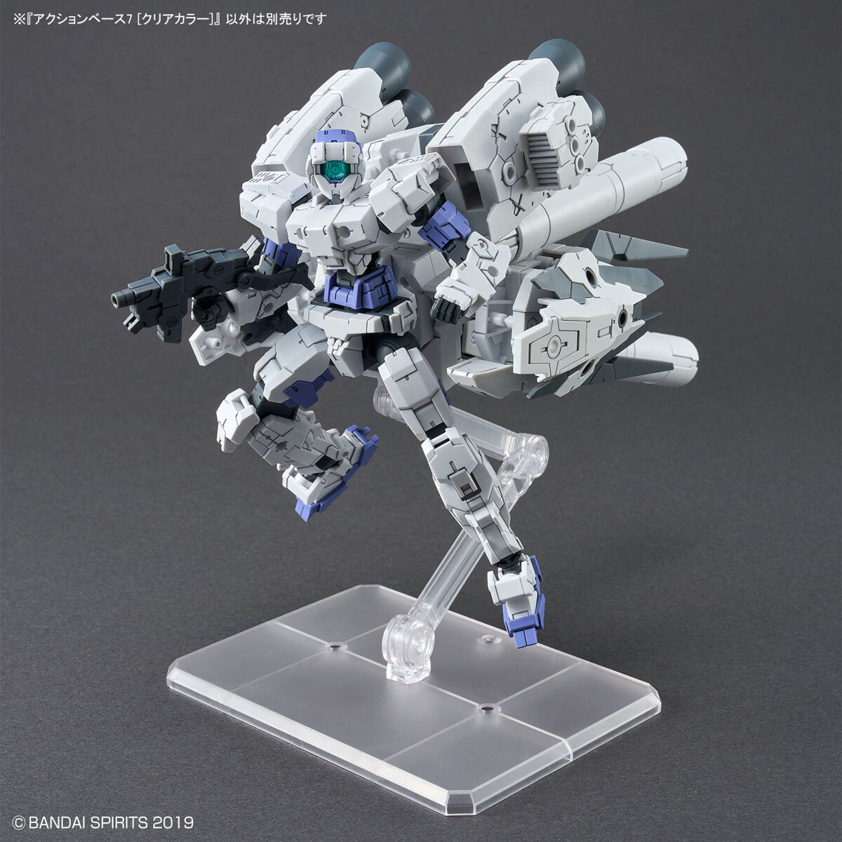 ACTION BASE 7 (CLEAR COLOR) 1/144 - Imagen 7