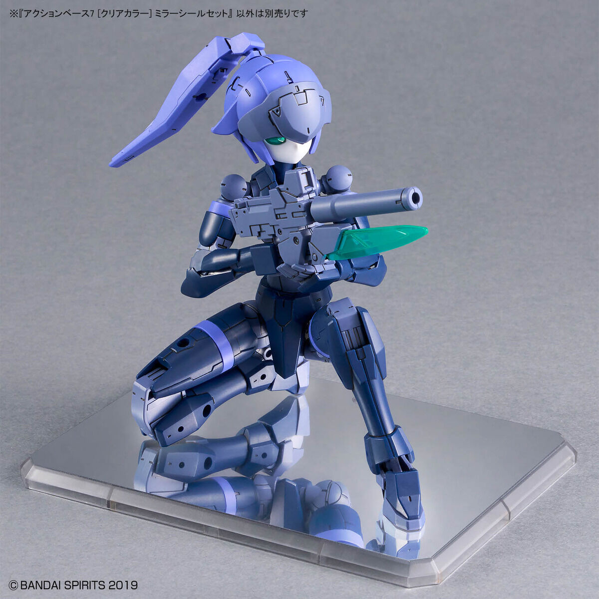ACTION BASE 7 (CLEAR COLOR) MIRROR STICKER SET 1/144 - Imagen 7