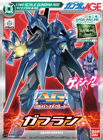 AG 1/144 GAFRAN - Nº 002