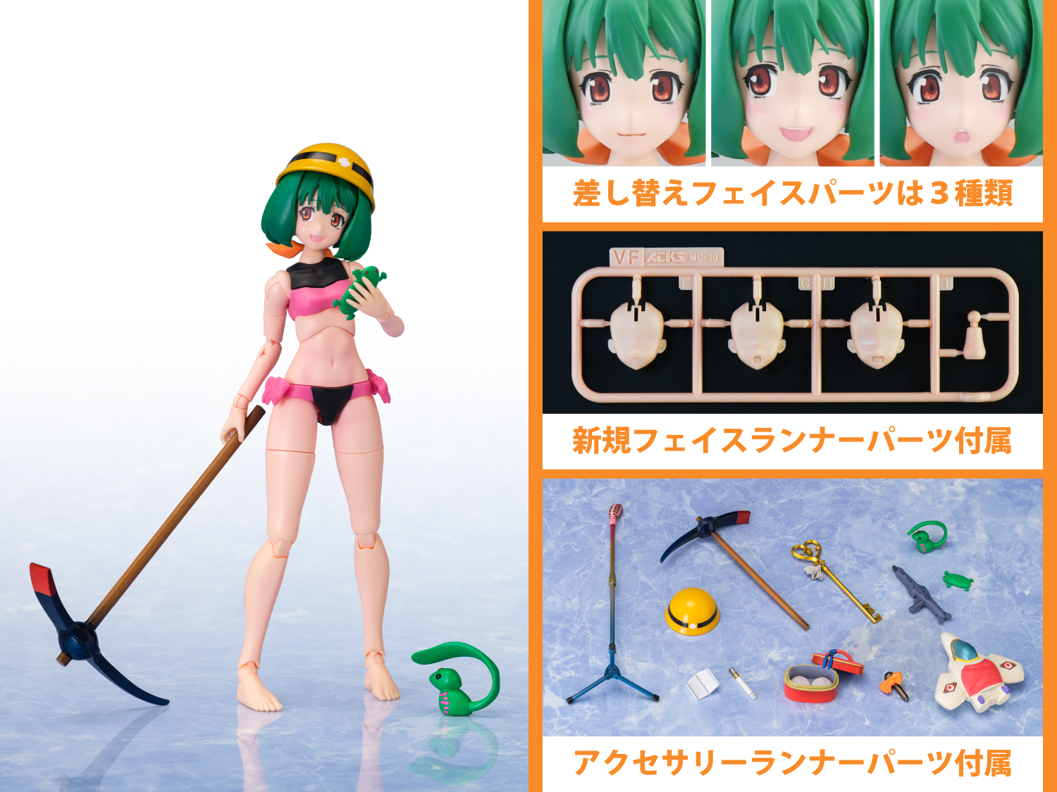 AOSHIMA VF-25F MESSIAH RANKA LEE MACROSS 40TH ANNIVERSARY - Imagen 10