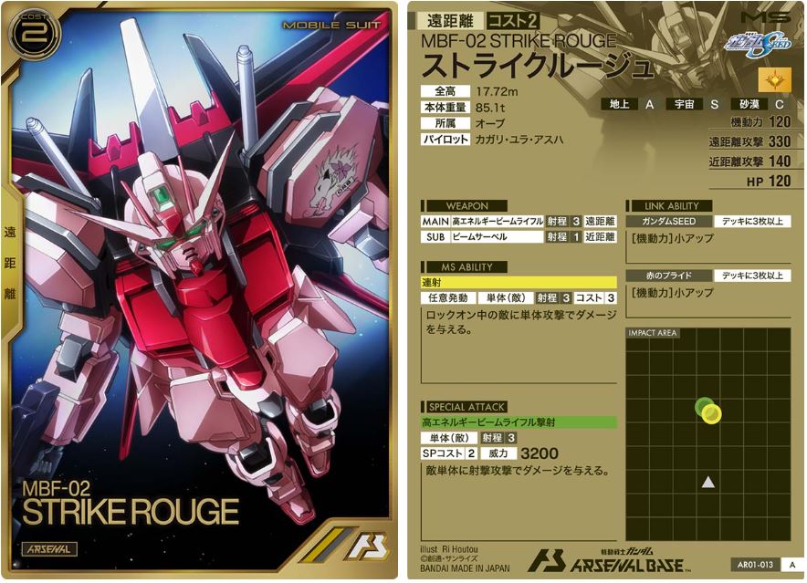 CARTA PROMOCIONAL ARSENAL BASE MBF-02 STRIKE ROUGE - Nº AR01-013