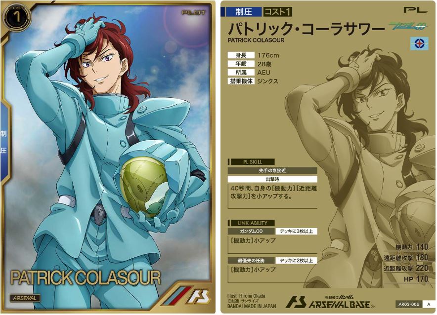 CARTA PROMOCIONAL ARSENAL BASE PATRICK COLASOUR - Nº AR03-006