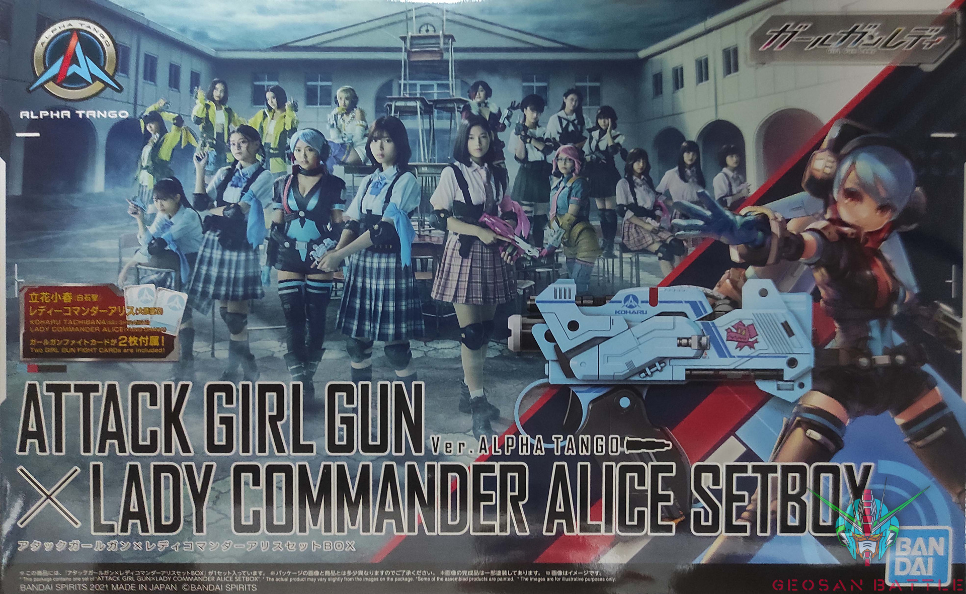 ATTACK GIRL GUN ALPHA TANGO X LADY COMMANDER ALICE SET BOX - Imagen 13