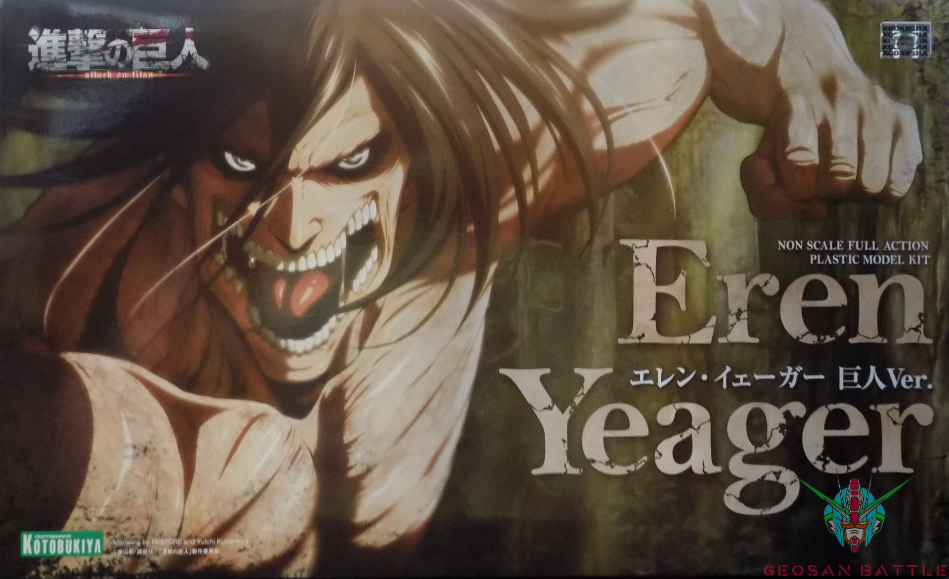 ATTACK ON TITAN EREN YEAGER KOTOBUKIYA - Imagen 15