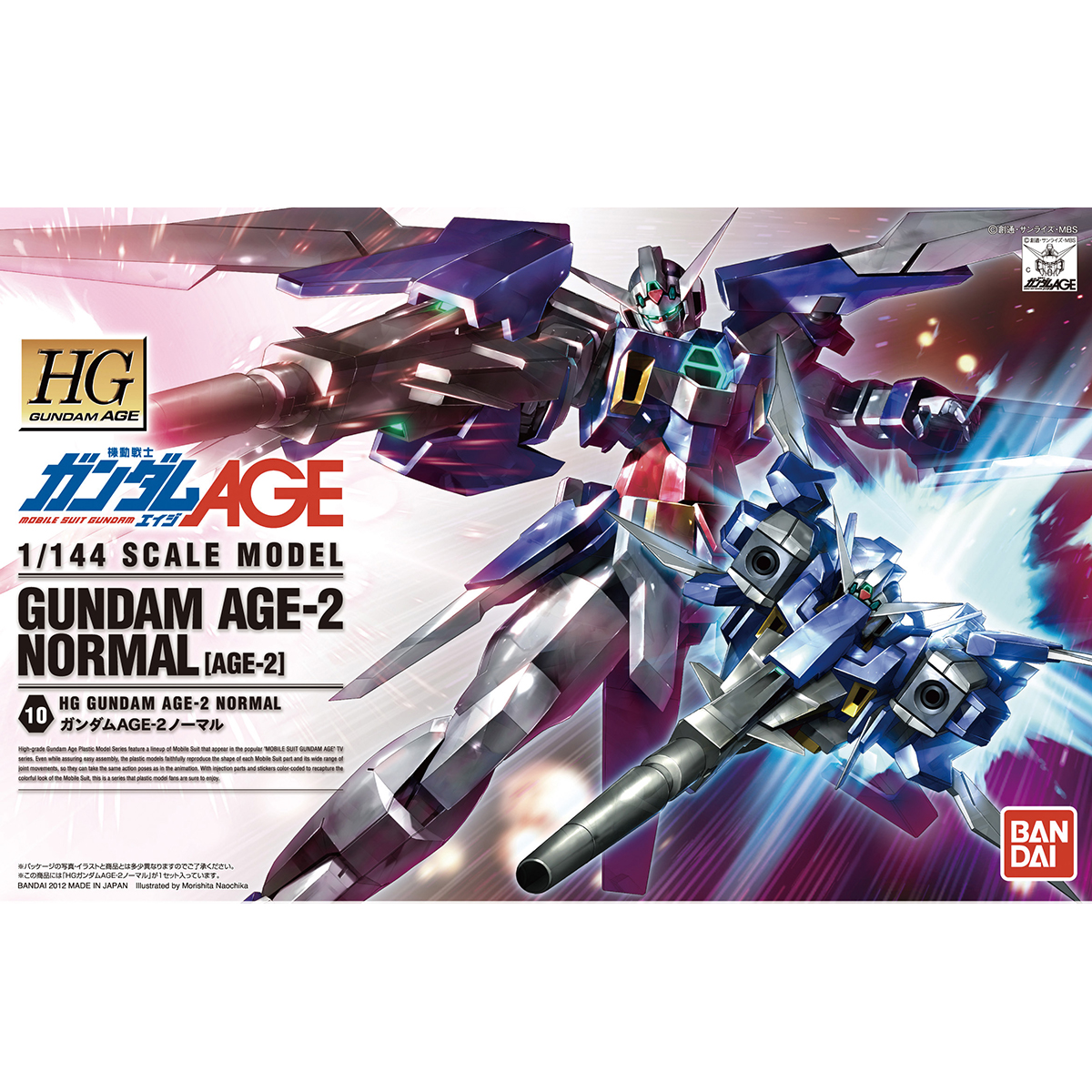 HG GUNDAM AGE 1/144 GUNDAM AGE-2 NORMAL - Nº 10