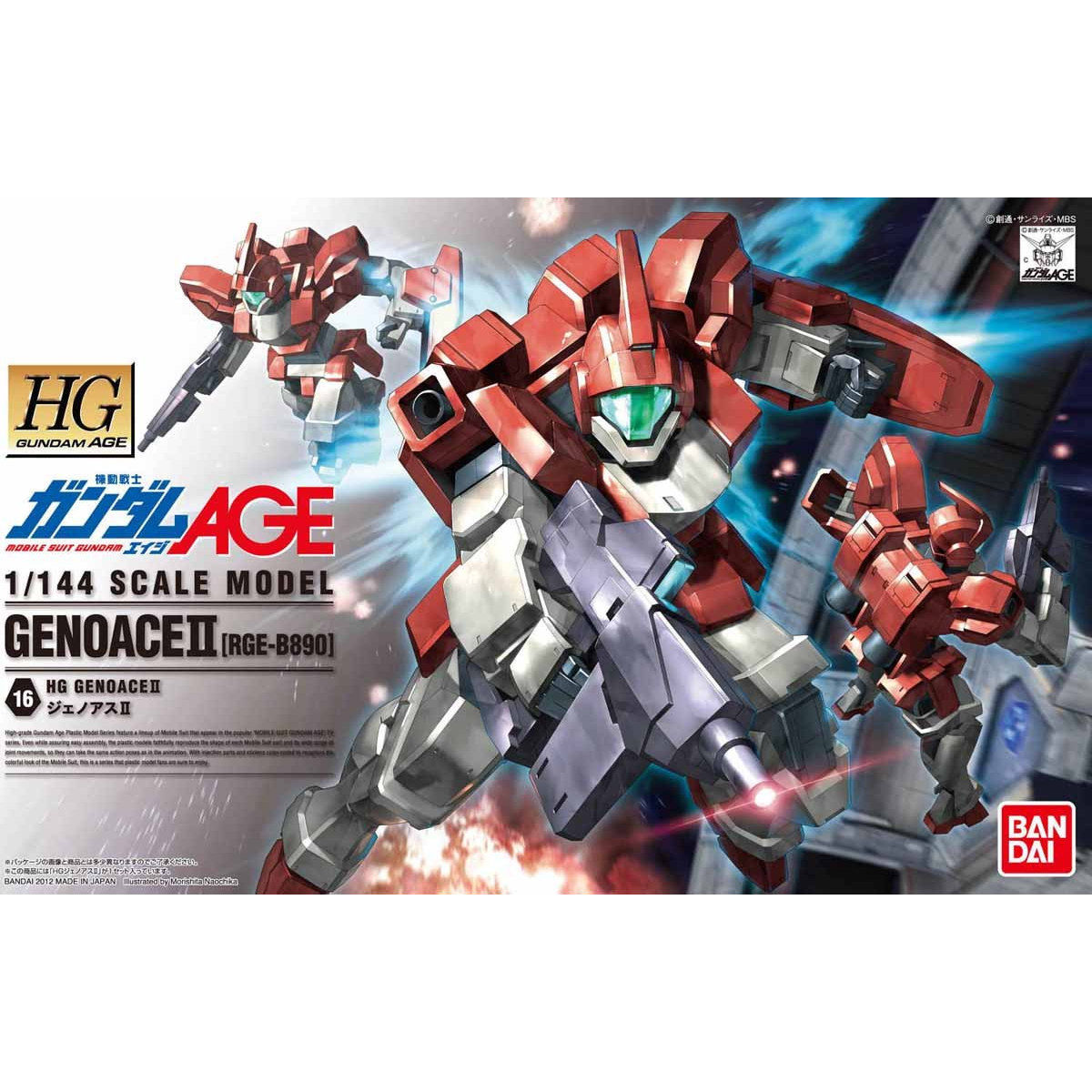 HG GUNDAM AGE 1/144 GENOACE II - Nº 16