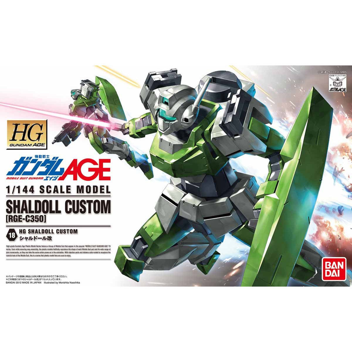 HG GUNDAM AGE 1/144 SHADOLL CUSTOM - Nº 18
