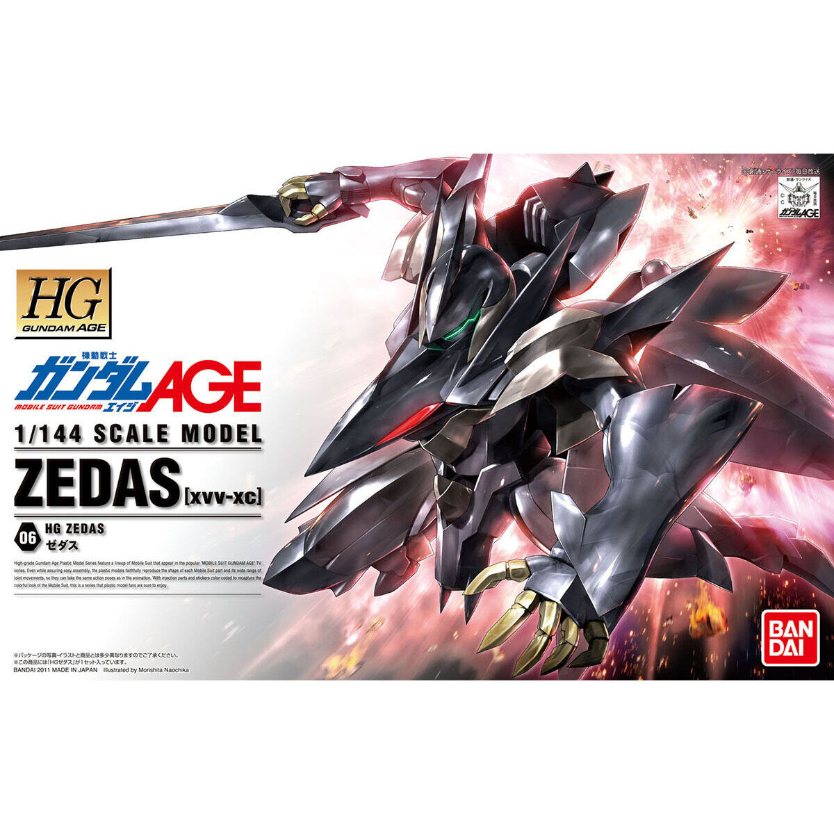HG GUNDAM AGE 1/144 ZEDAS - Nº 06